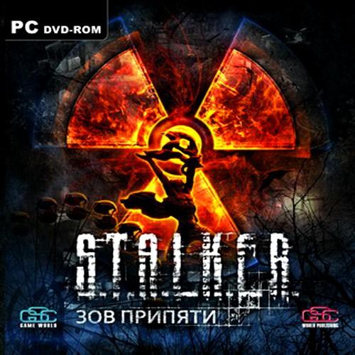 Игру Сталкер Тени Чернобыля На Компьютер