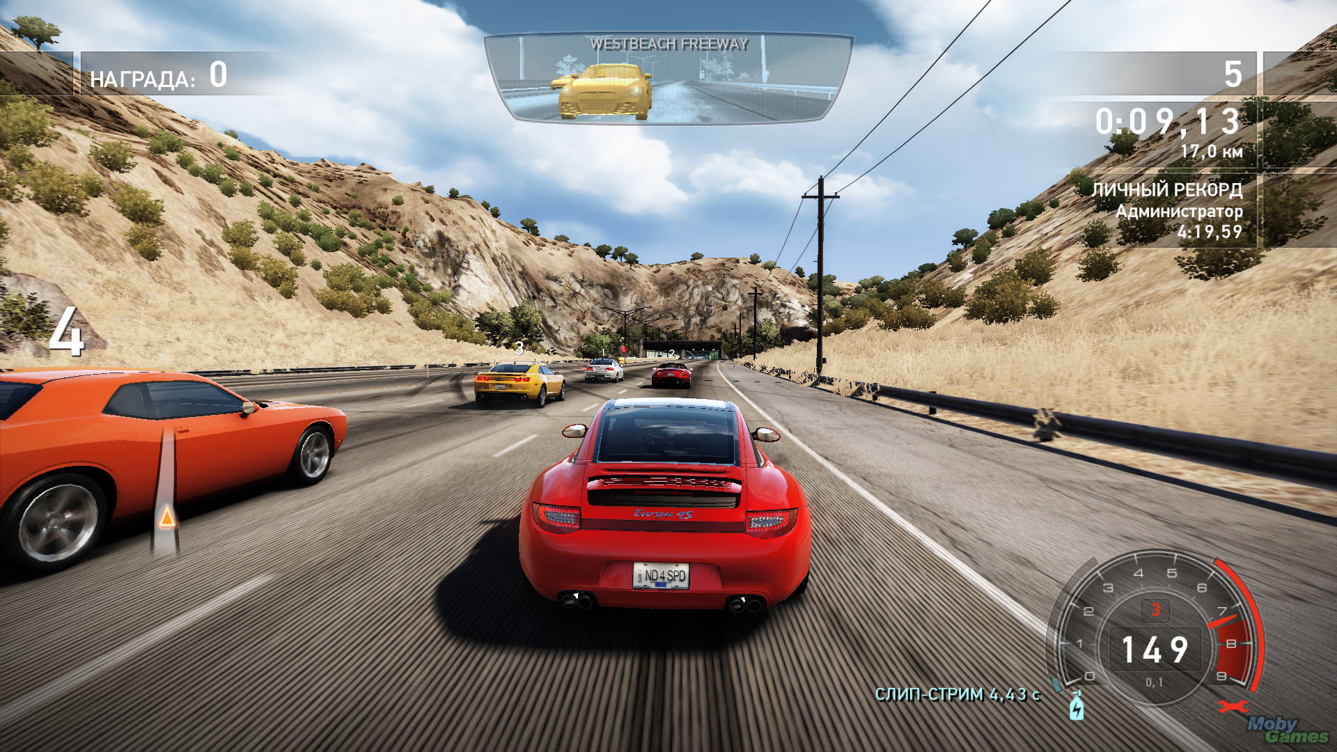 Новую Игру Need For Speed