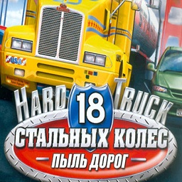 Скачать 18 wheels of steel через торрент