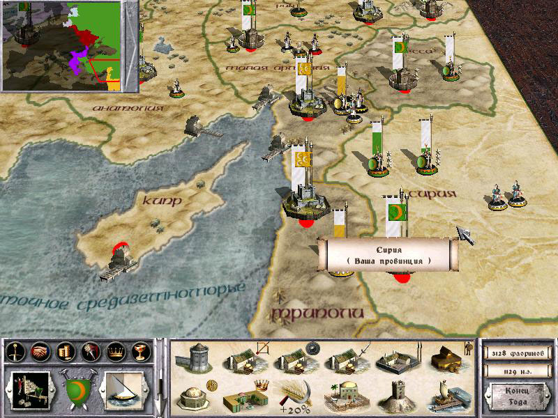 Скачать Игру Medieval Total War С Торрента На Компьютер (1.53 GB)