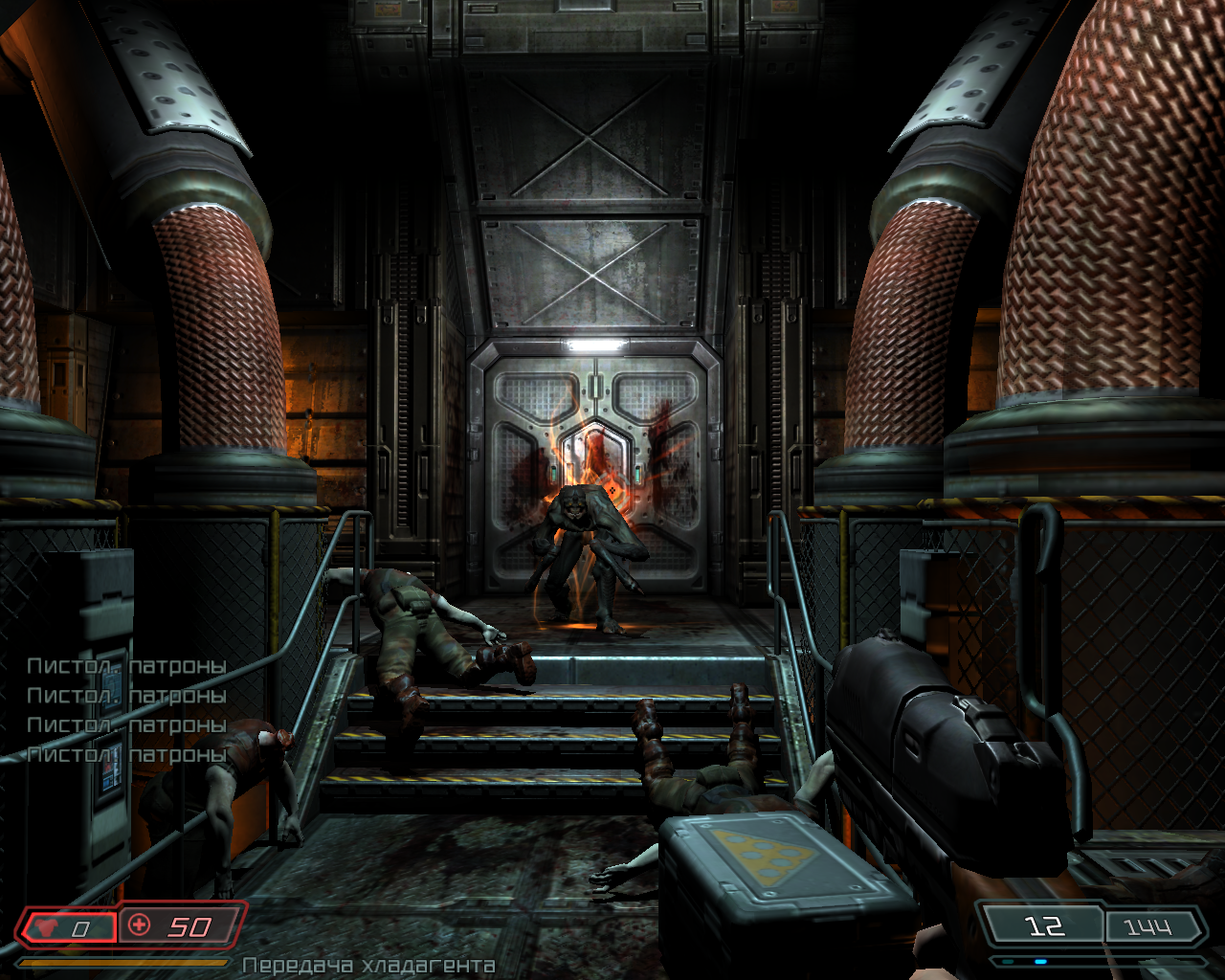 Малькольм Бетругер Doom 3. Дум 3 русская версия