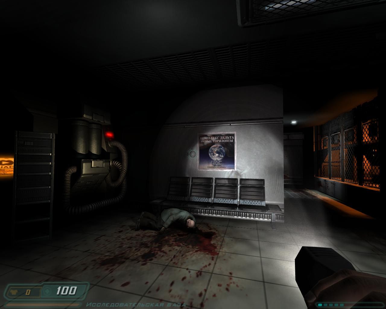 Установить игру дум. Doom 3 код от комнаты с BFG. Doom 3 на андроид.