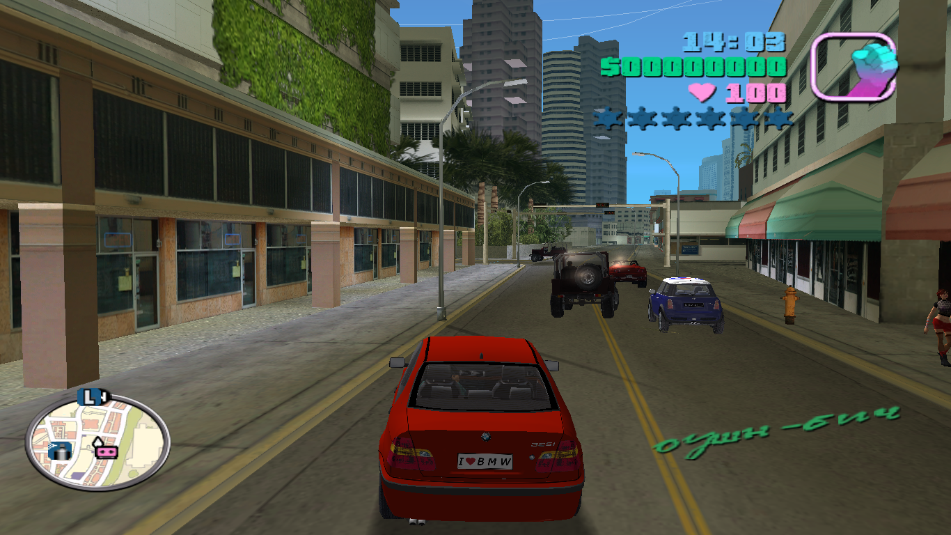 Vice City Market Link