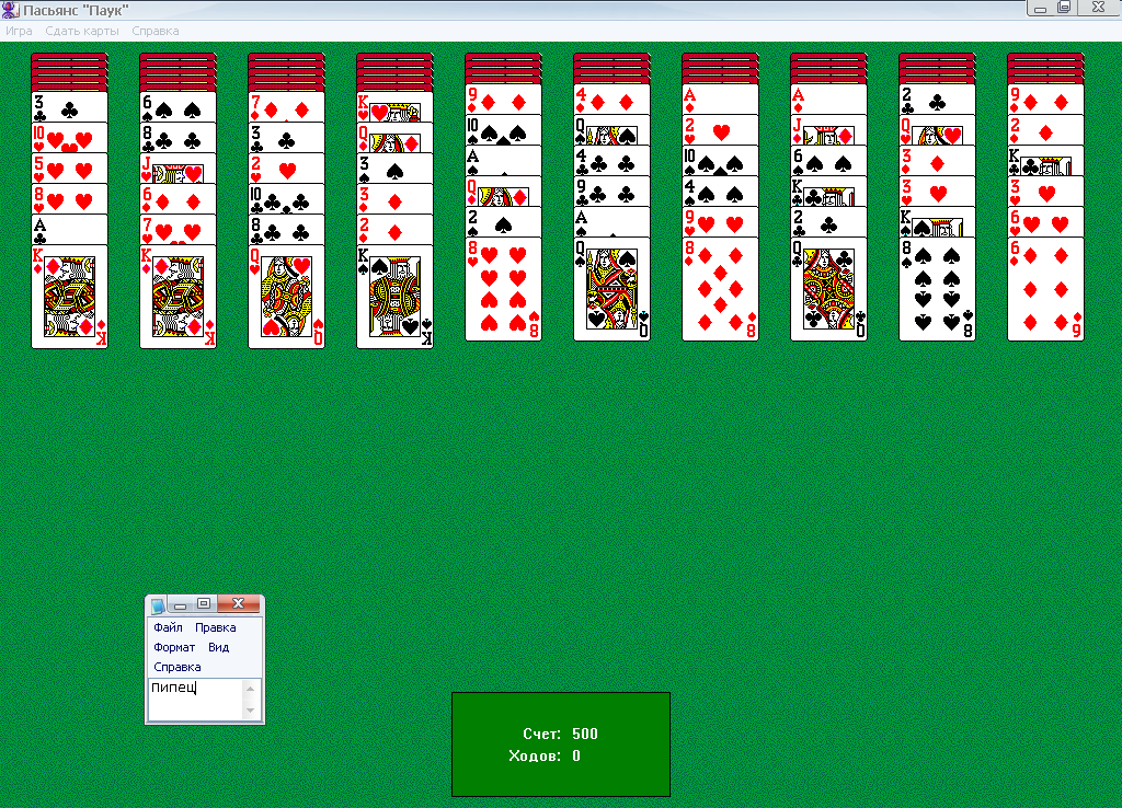 Карты паук играть бесплатно на компьютер казино онлайн париматч