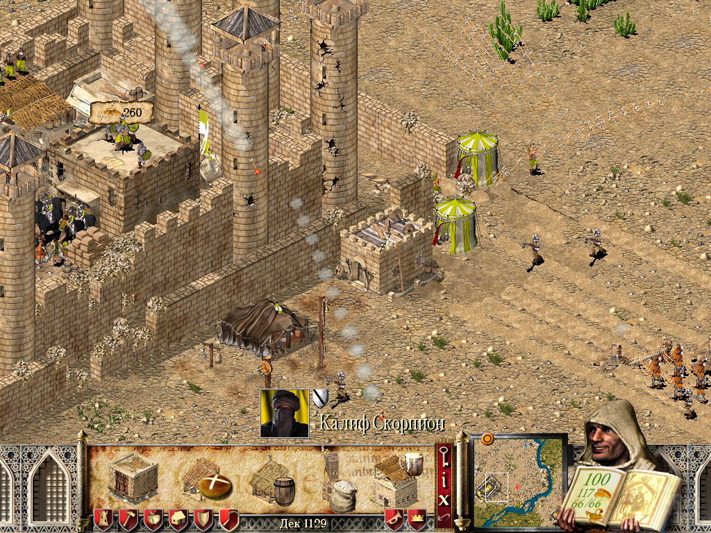 Stronghold Crusader скачать торрент на русском языке (696 MB)