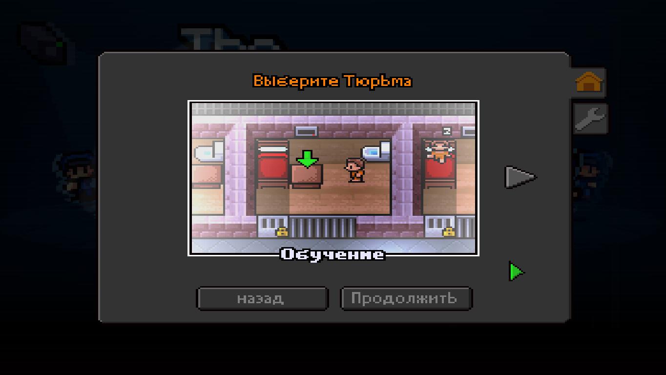 Скачать игру The Escapists торрент бесплатно на ПК (71 MB)