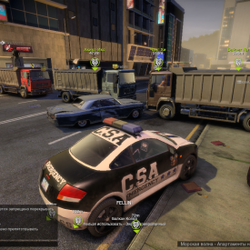 Игра apb reloaded на компьютер бесплатно