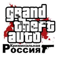 Скачать игру гта сан андреас криминальная россия