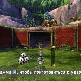 Игра madagascar 2 escape 2 africa русская версия 