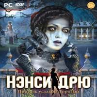 Скачать игру нэнси дрю призрак усадьбы торнтон с торрента