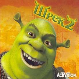 Скачать игру шрек 2 через торрент бесплатно