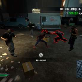 Скачать игру amazing spider man 2 с торрентов