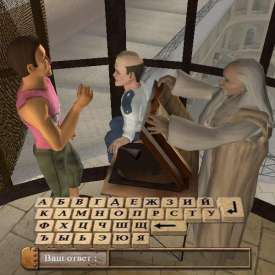 Скачать игру Форт Боярд на компьютер бесплатно