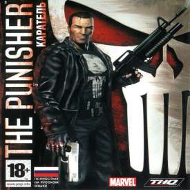Скачать игру каратель на компьютер бесплатно