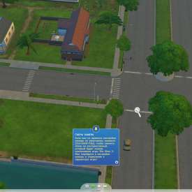 Скачатб sims 4 с торрента бесплатно