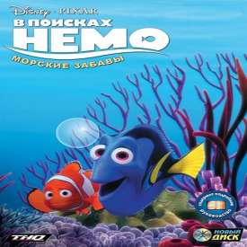 Скачать игру В поисках Немо через торрент без регистрации