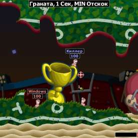 Игра worms 2 торрент русская версия