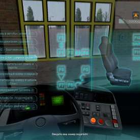 Bus Simulator 2012 скачать торрент на русском