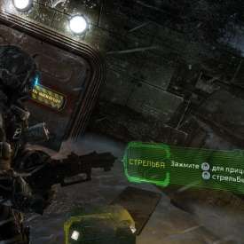 Игра Dead Space 3 скачать торрент на компьютер