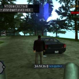 Скачать  GTA Liberty City Stories на компьютер с торрента