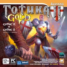 Скачать игру Готика 2 через торрент без регистрации