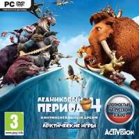 Ледниковый Период 4 игра скачать на компьютер бесплатно