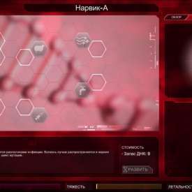 Игра plague inc скачать торрент на русском