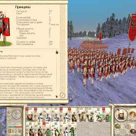 Игра Rome total war торрент русская версия без вирусов