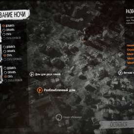 Скачать игру This War of Mine с торрента без регистрации