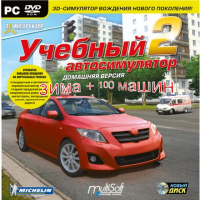 Скачать игру 3Д инструктор с торрента без регистрации