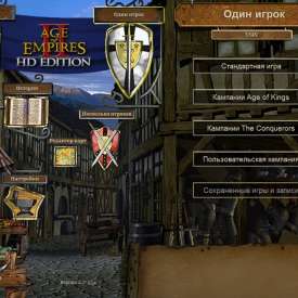 Скачать игру Эпоха Империй 2 с торрента 