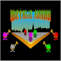 Скачать игру Color Lines 98 на компьютер бесплатно