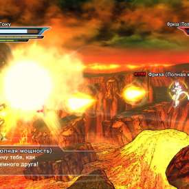 Скачать игру Dragon Ball Xenoverse на компьютер бесплатно
