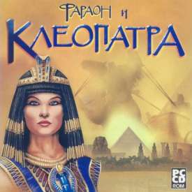Скачать игру Фараон через торрент без регистрации