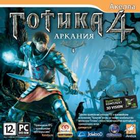 Скачать игру Готика 4 с торрента без регистрации