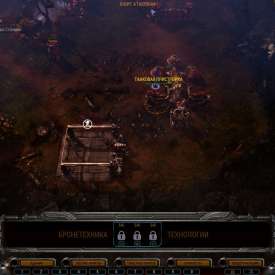 Grey goo игра торрент русская версия