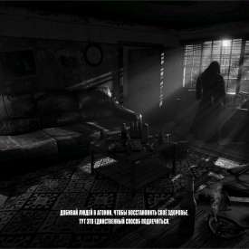 Игра Hatred торрент русская версия