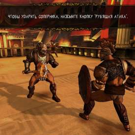 Игра I Gladiator торрент на русском языке
