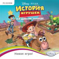 Скачать игру история игрушек на компьютер бесплатно