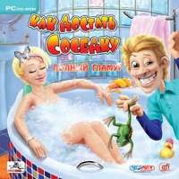 Скачать игру Как Достать Соседку через торрент без регистрации