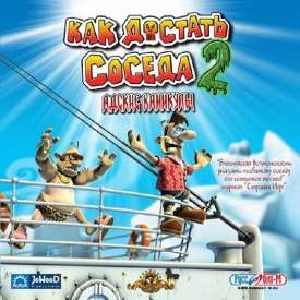 Скачать игру Как Достать Соседа с торрента без регистрации