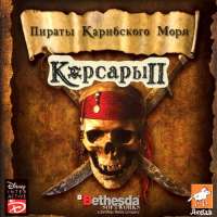 Скачать игру Корсары 2 на компьютер бесплатно