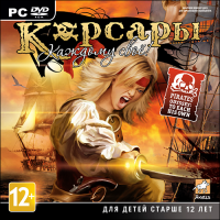 Скачать игру Корсары Каждому свое через торрент без регистрации