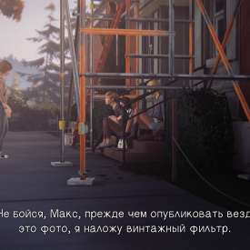Игра Life is Strange торрент бесплатно на русском