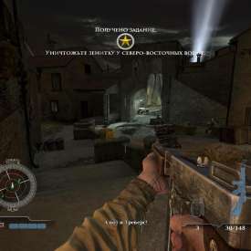 Игра Medal Of Honor Airborne торрент на русском языке