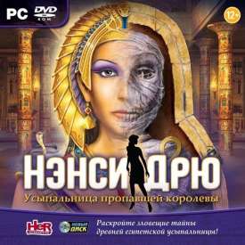 Скачать Нэнси Дрю на русском языке бесплатно