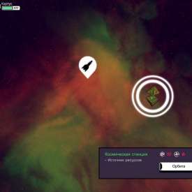 Скачать Out There Omega Edition на компьютер бесплатно