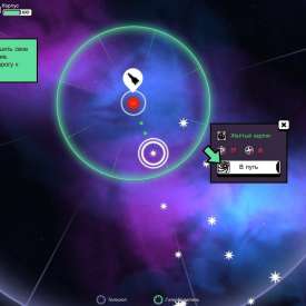 Игра Out There Omega Edition торрент на русском языке