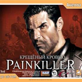 Панкиллер скачать торрент на компьютер бесплатно