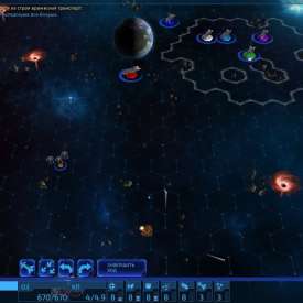 Игра Sid Meiers Starships торрент русская версия